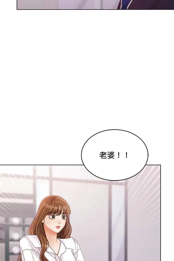 第93话 第92页