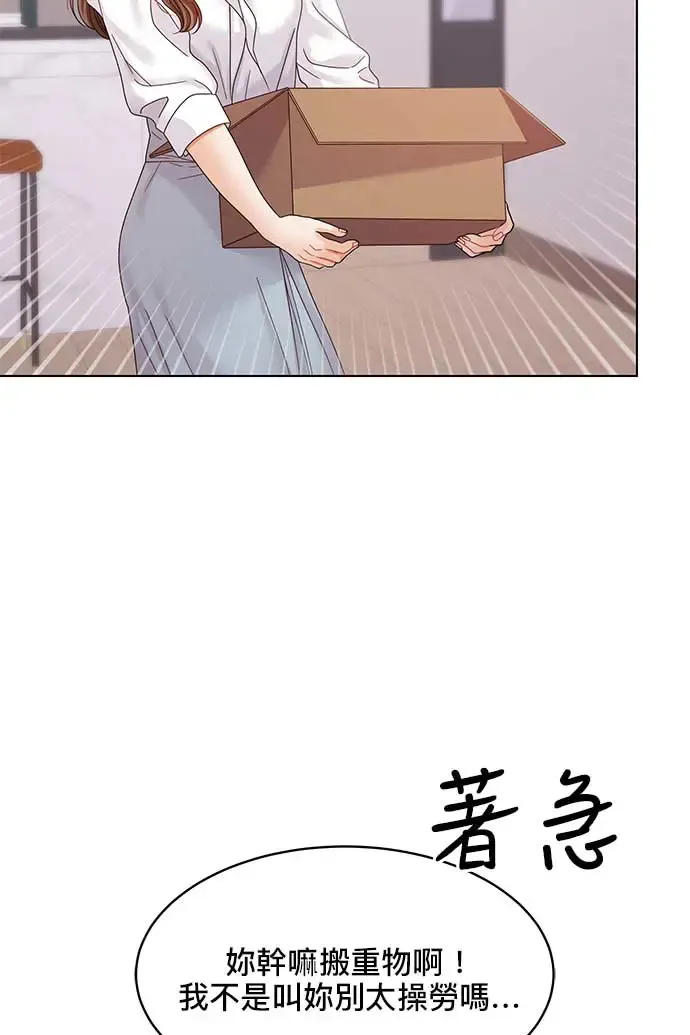第93话 第93页