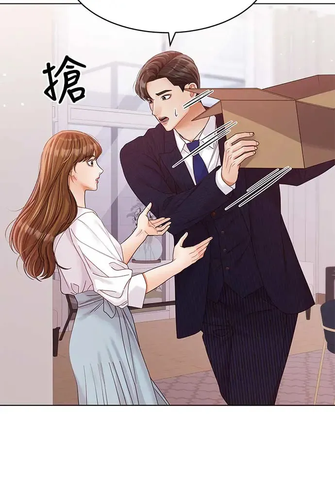 第93话 第94页