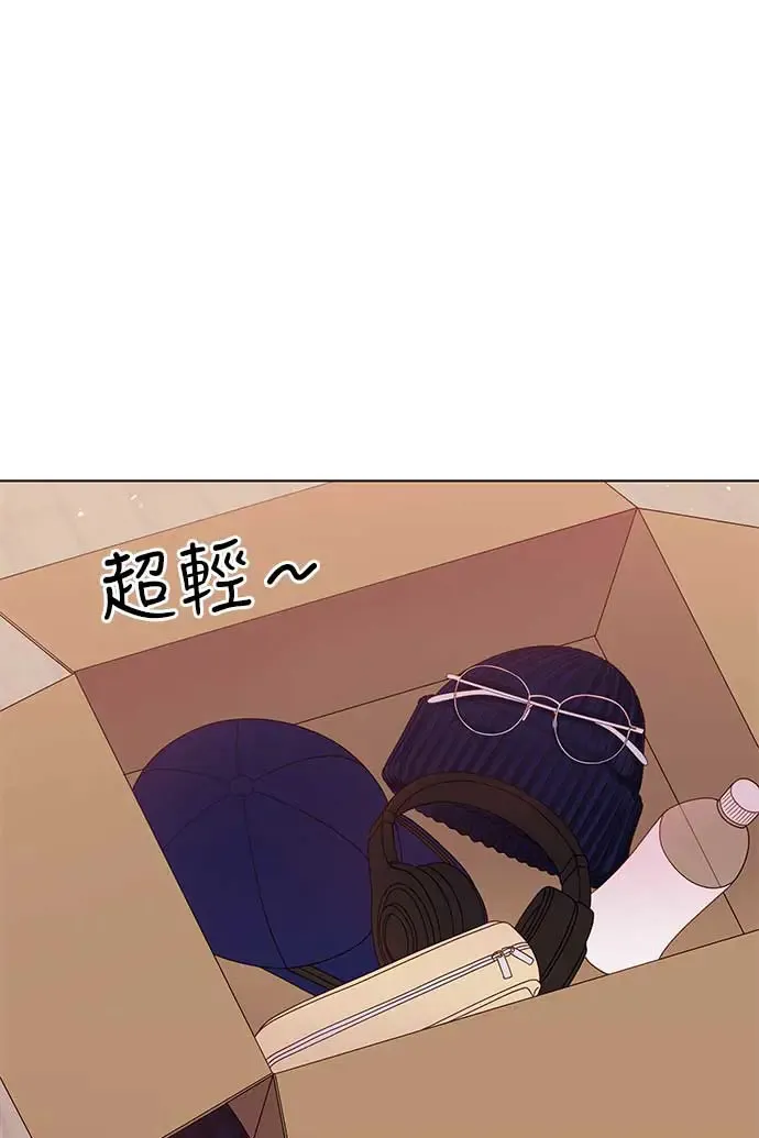 第93话 第95页