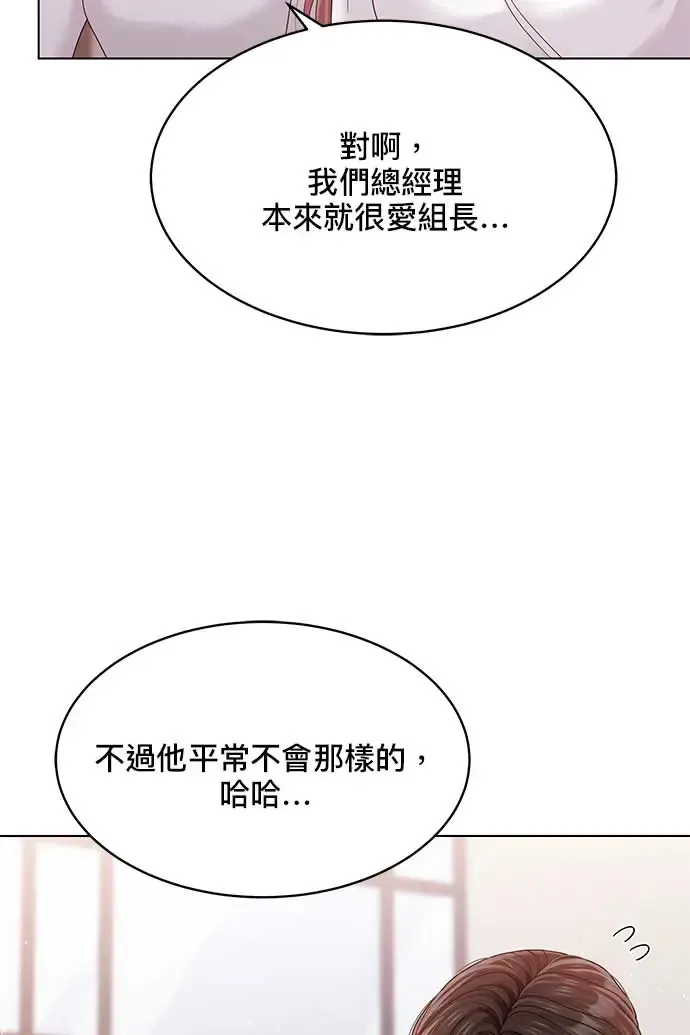 第93话 第99页