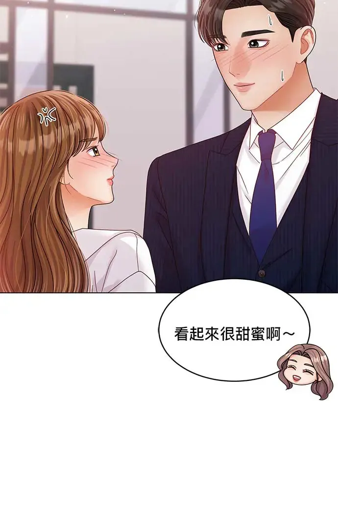 第93话 第100页