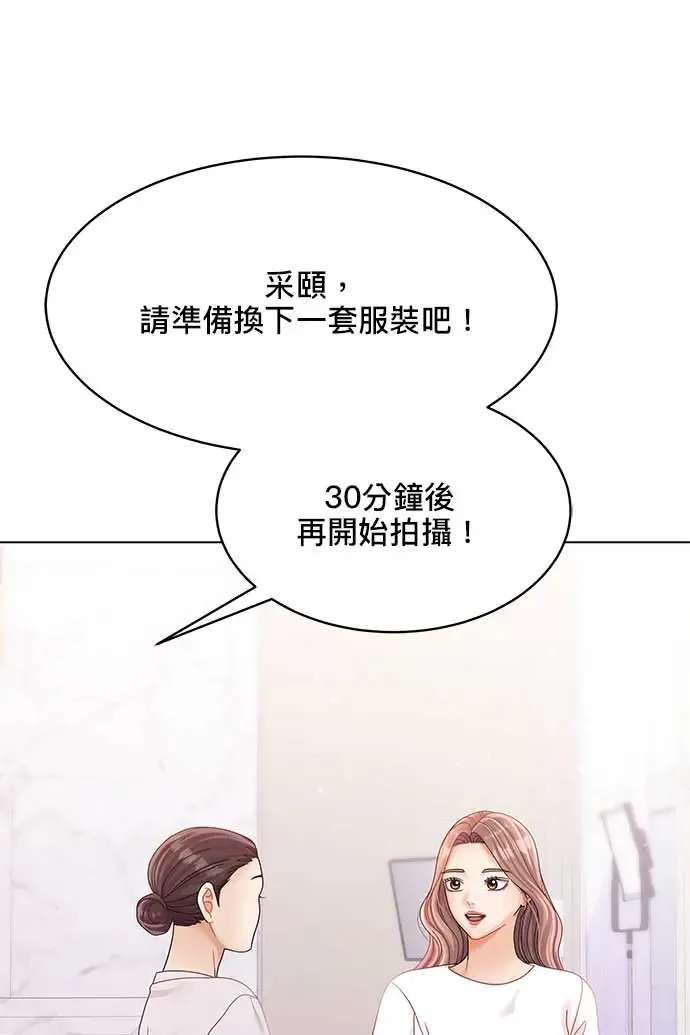 第93话 第101页