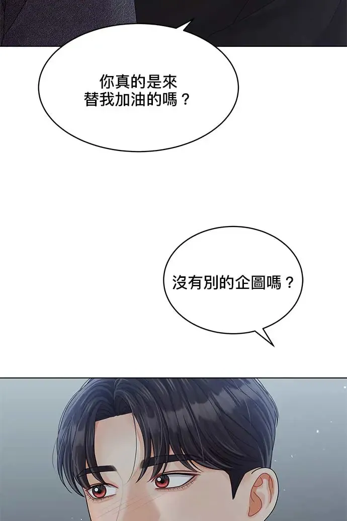 第93话 第109页
