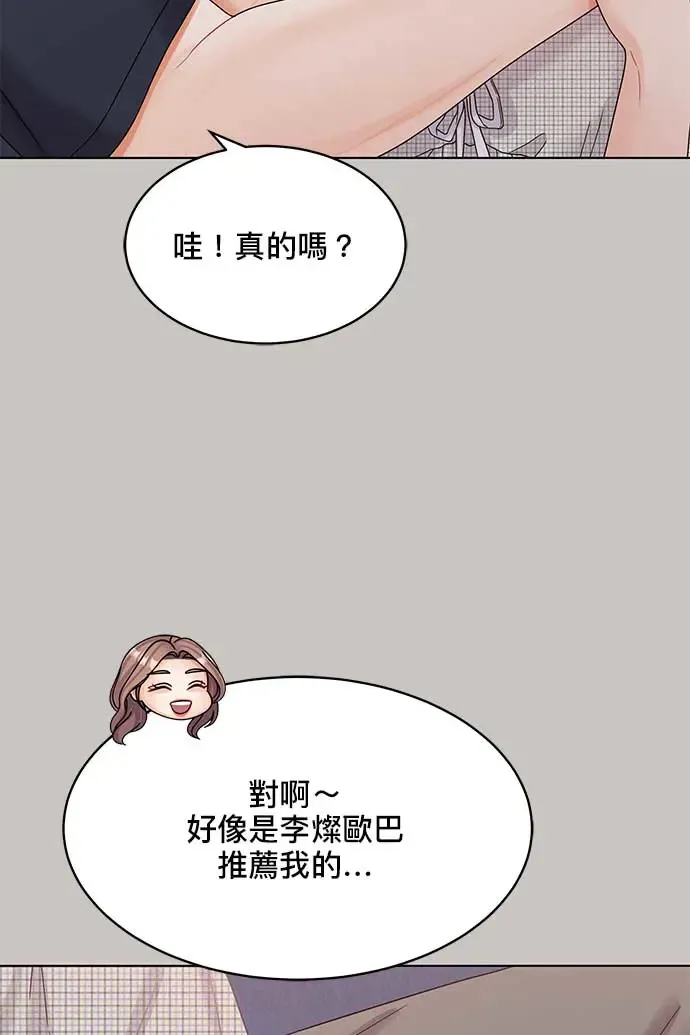 第93话 第114页
