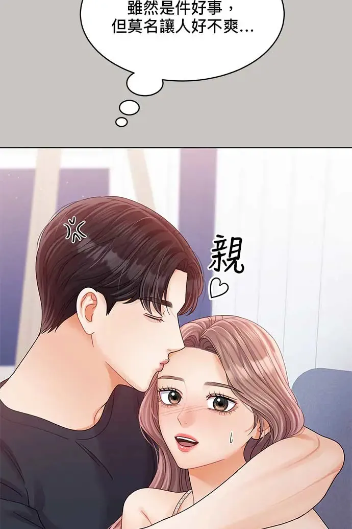 第93话 第117页