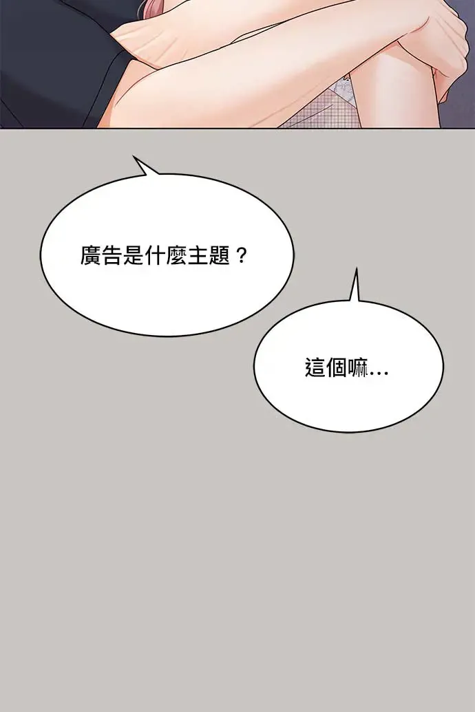 第93话 第118页