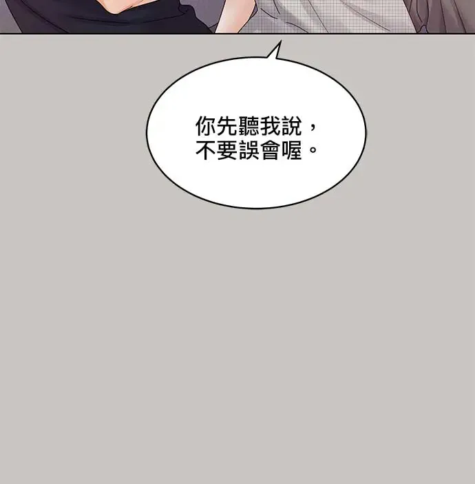 第93话 第120页