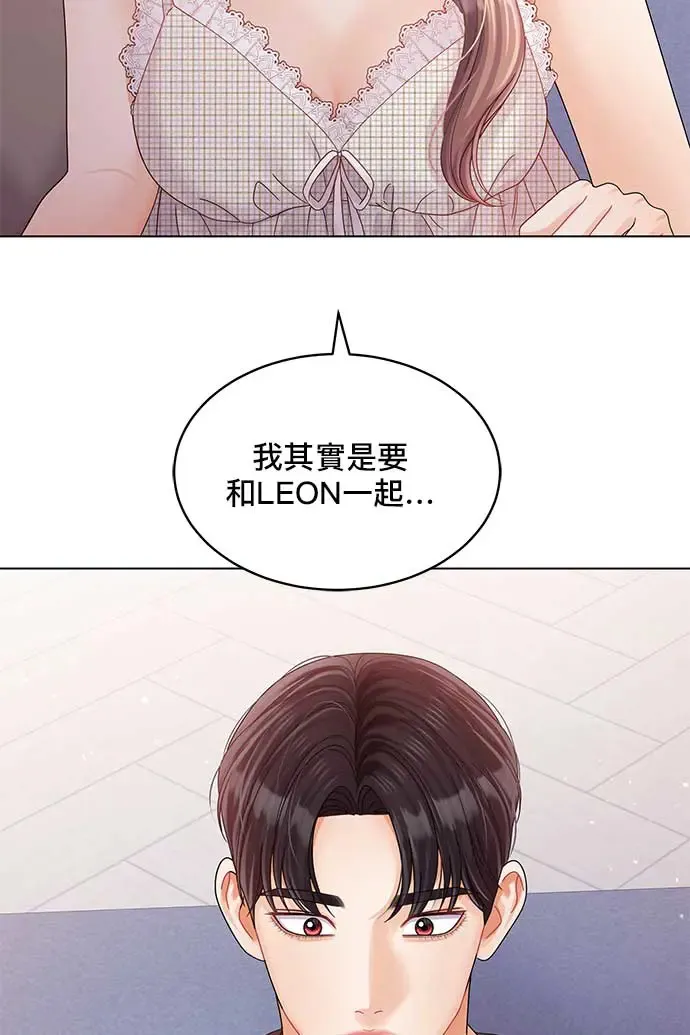 第93话 第122页