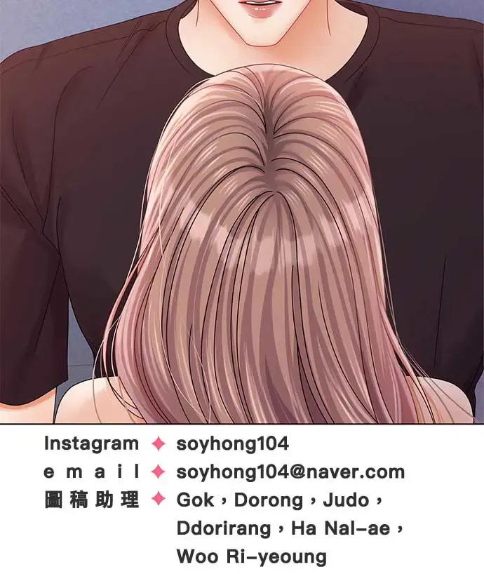 第93话 第123页