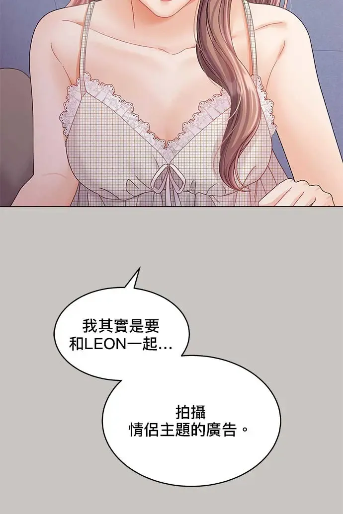第94话 第3页