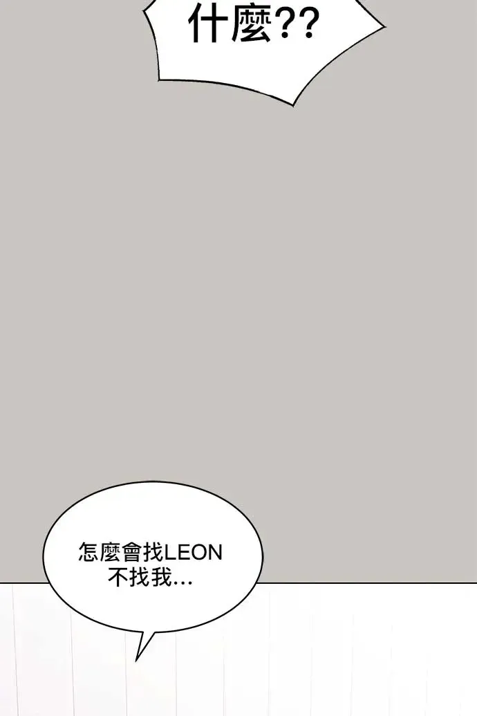 第94话 第5页
