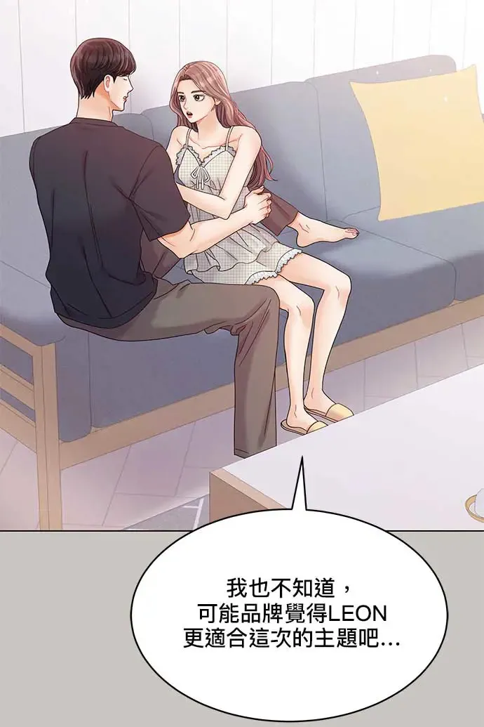 第94话 第6页