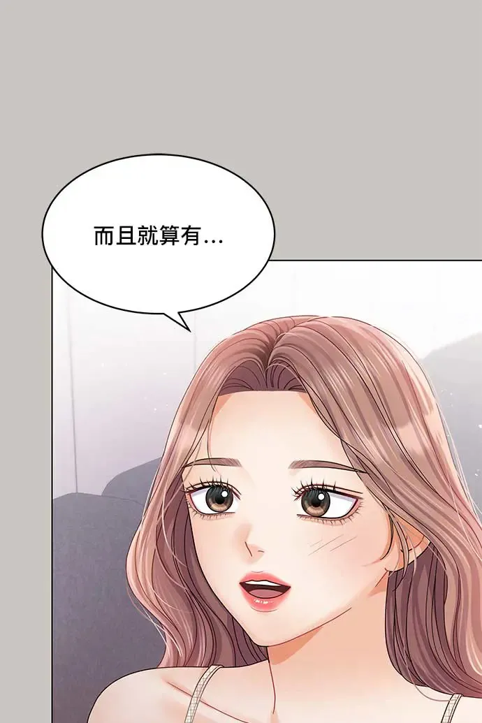 第94话 第11页