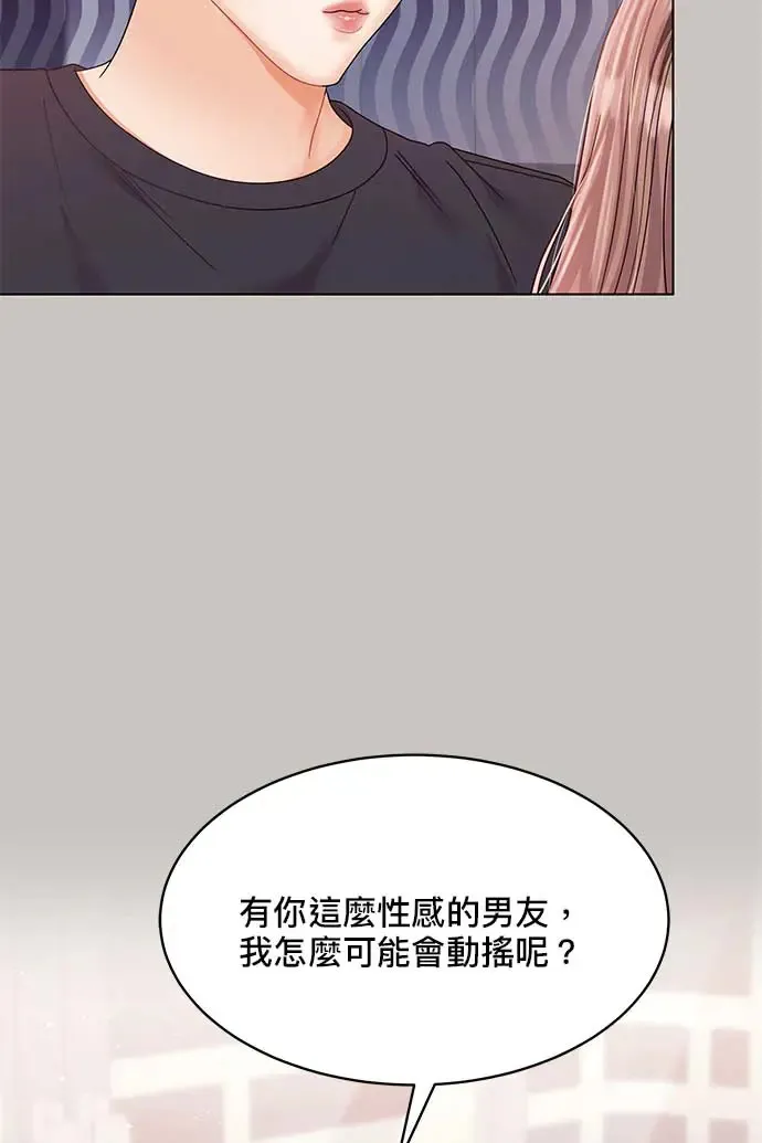 第94话 第13页