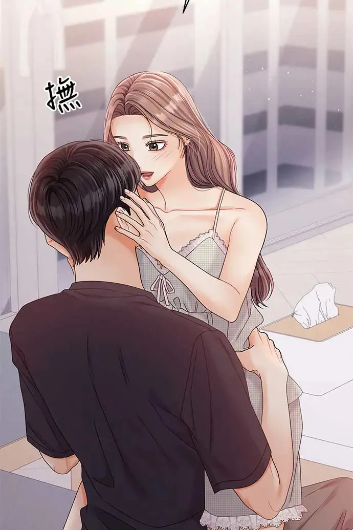 第94话 第14页