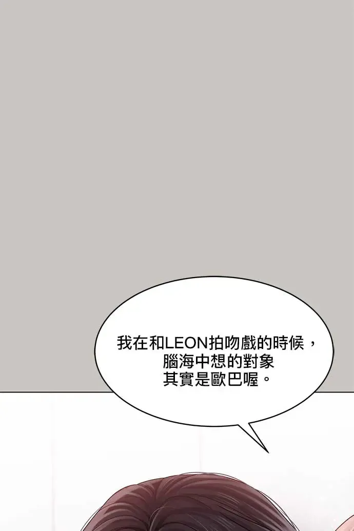 第94话 第17页