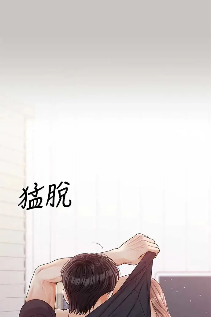 第94话 第19页