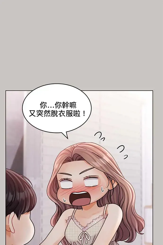 第94话 第21页