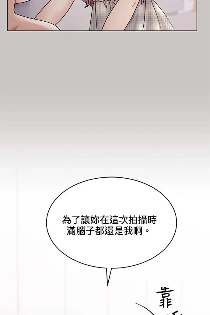 第94话 第22页
