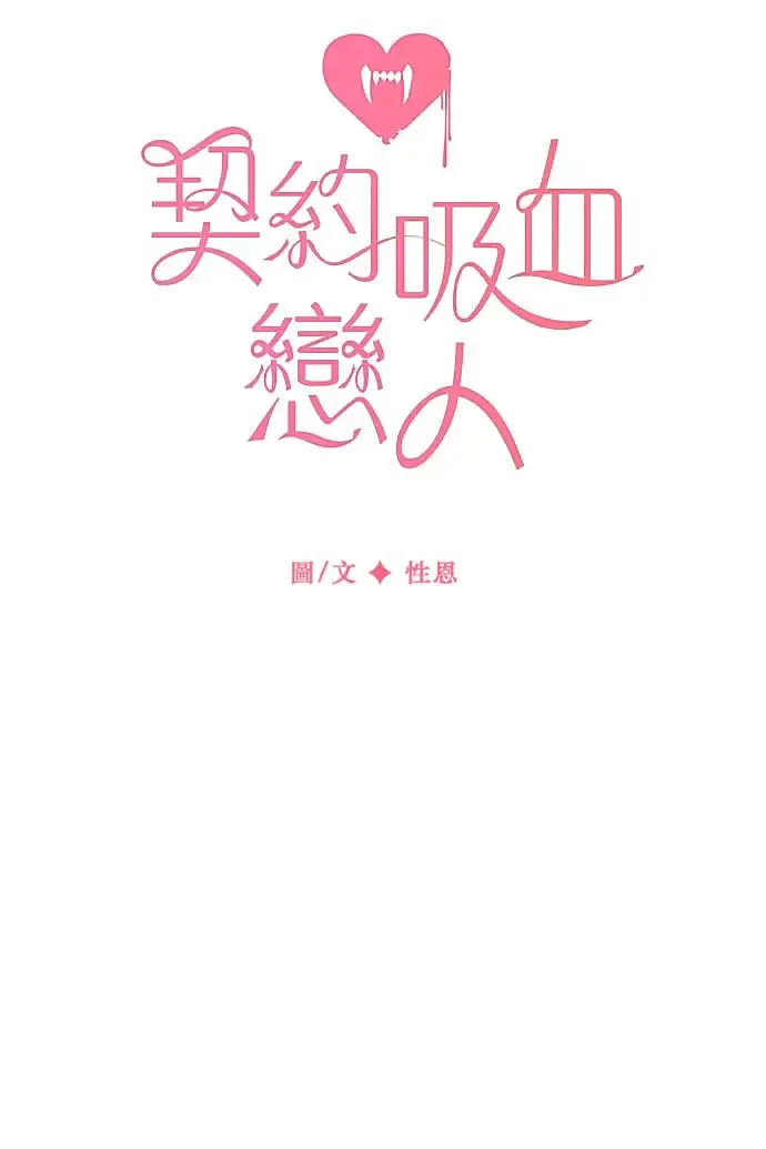 第94话 第30页