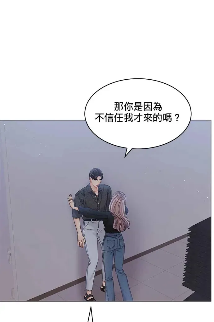 第94话 第31页