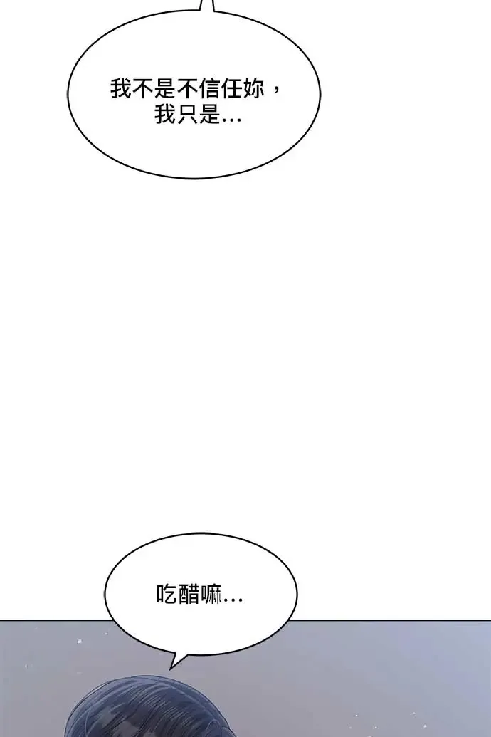 第94话 第32页