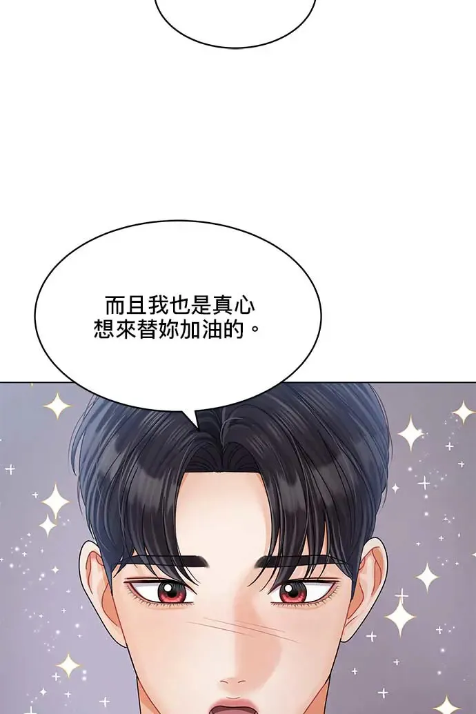 第94话 第34页