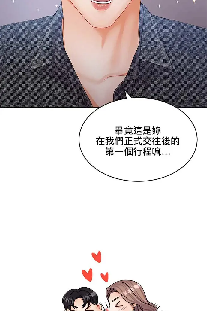 第94话 第35页
