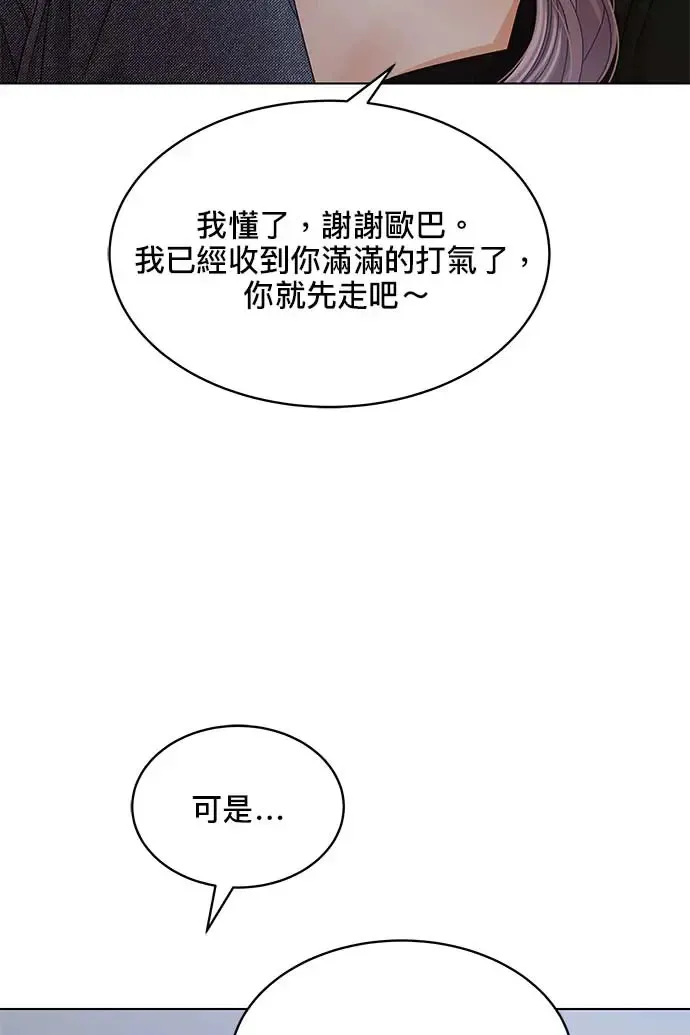 第94话 第37页