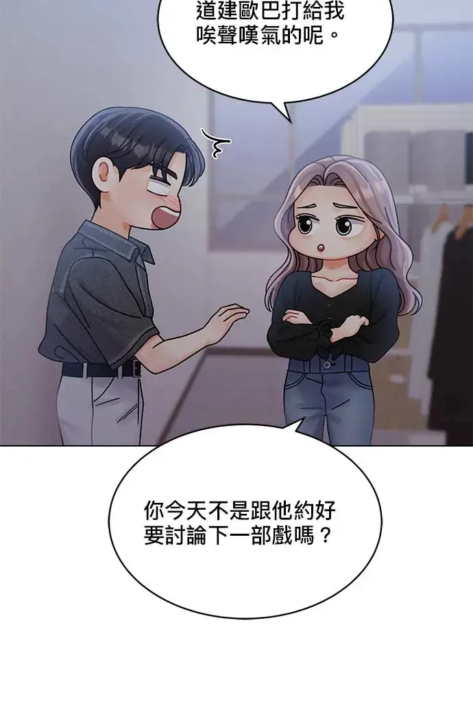 第94话 第38页