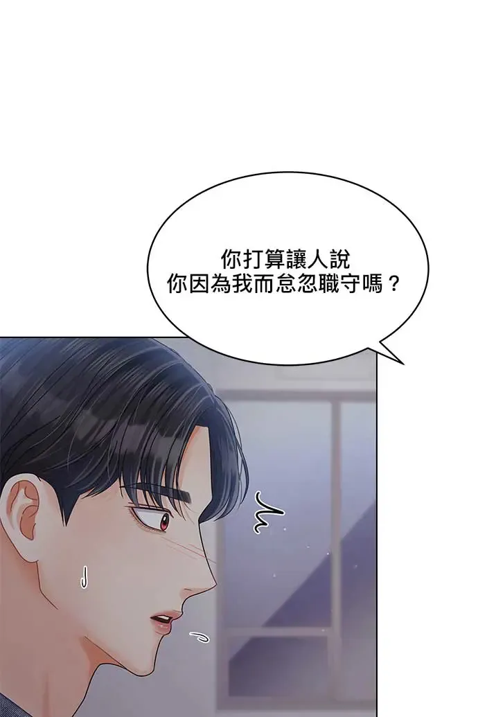 第94话 第39页