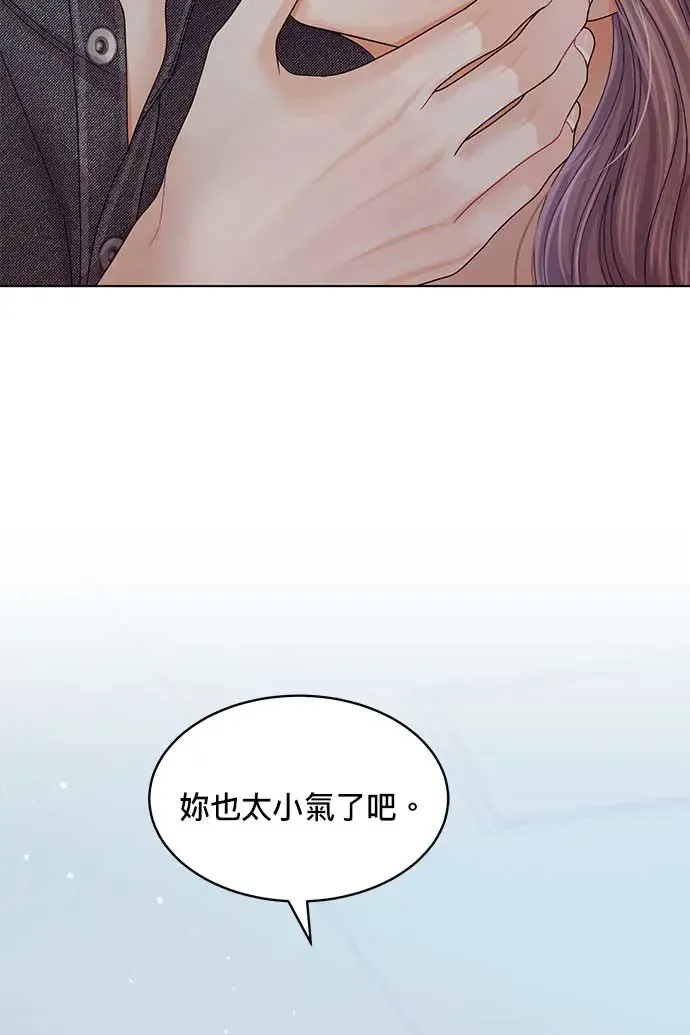 第94话 第45页