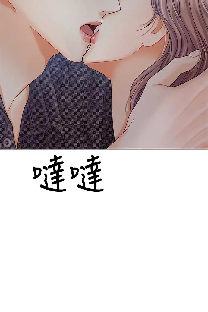 第94话 第50页
