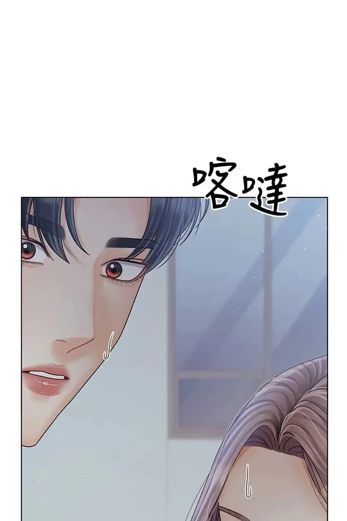 第94话 第51页