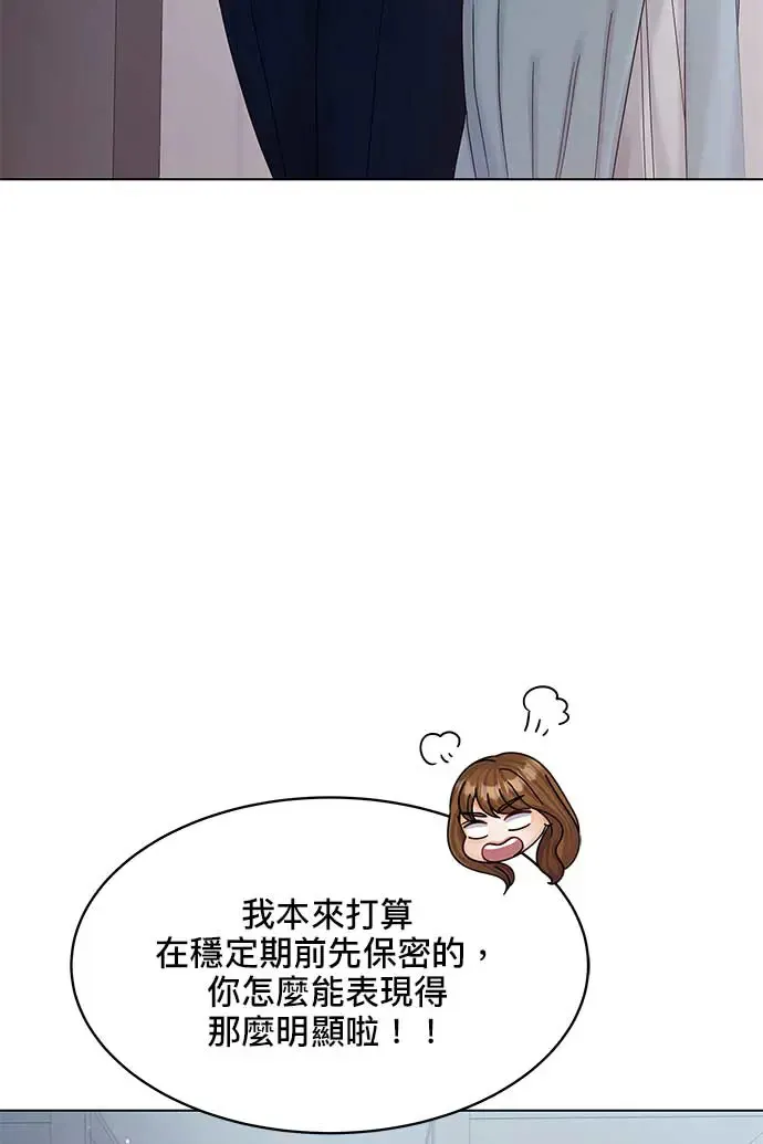 第94话 第54页