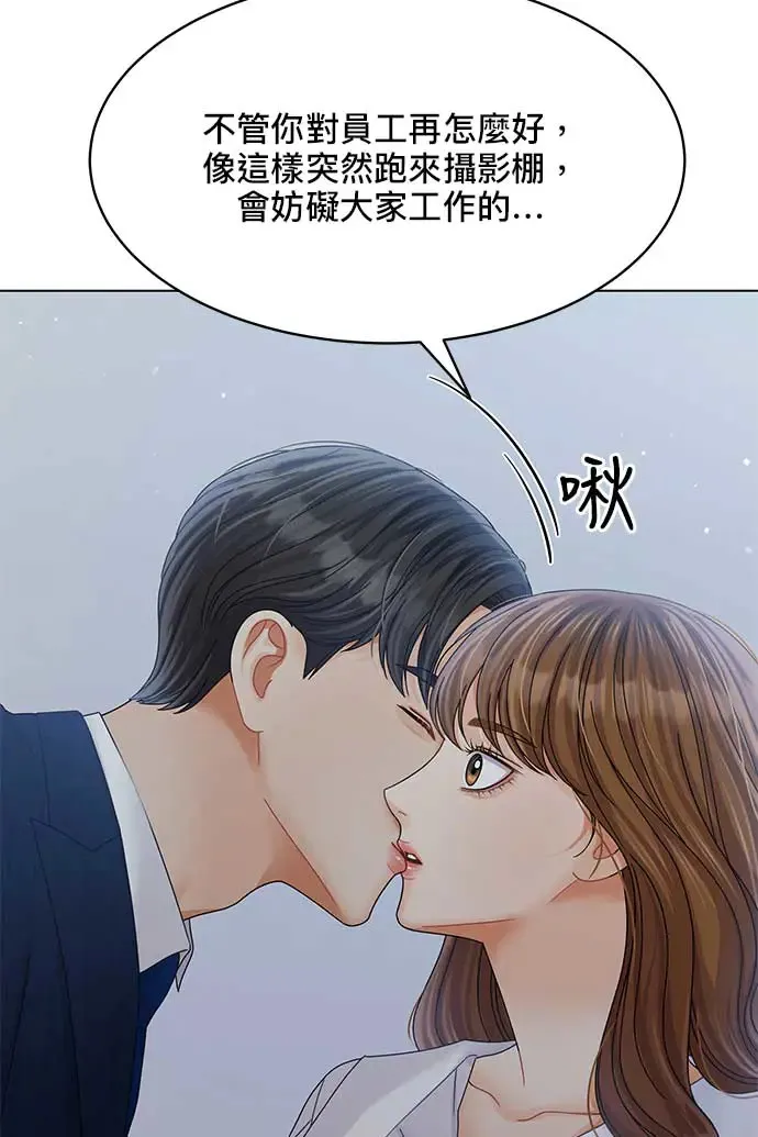第94话 第58页