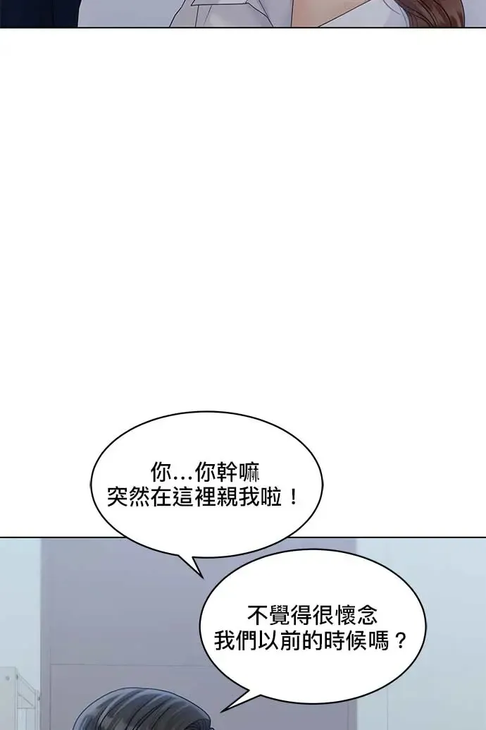 第94话 第59页