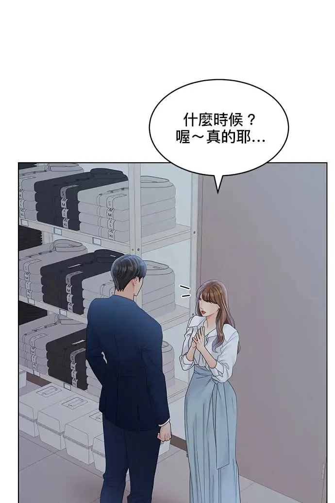 第94话 第61页