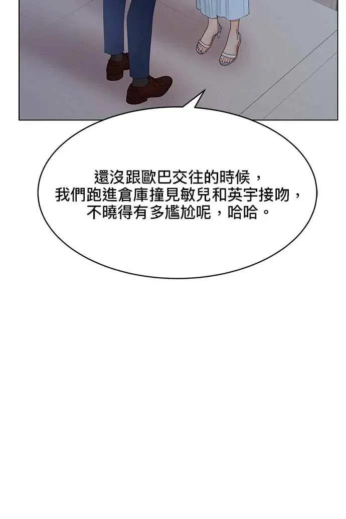 第94话 第62页