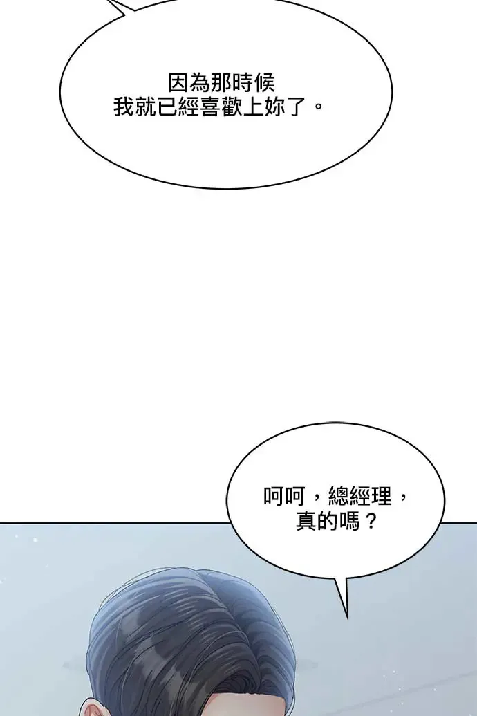 第94话 第64页