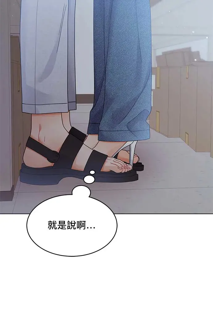 第94话 第68页