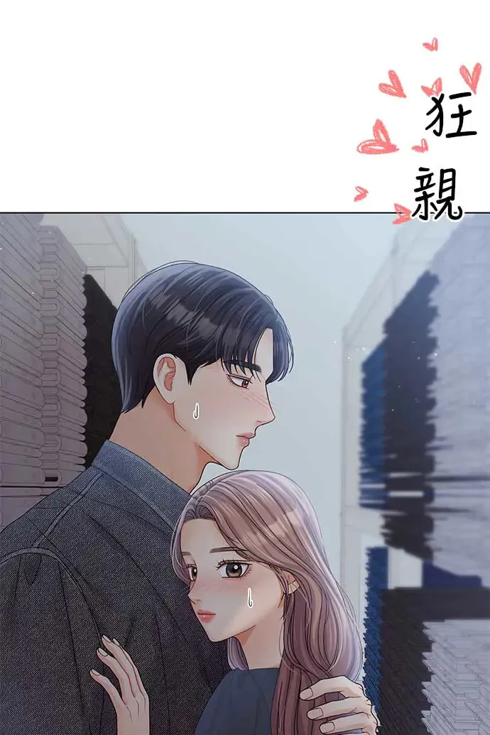 第94话 第69页