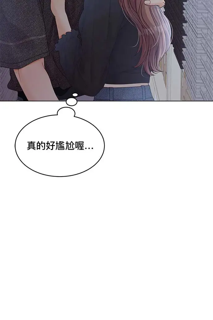 第94话 第70页