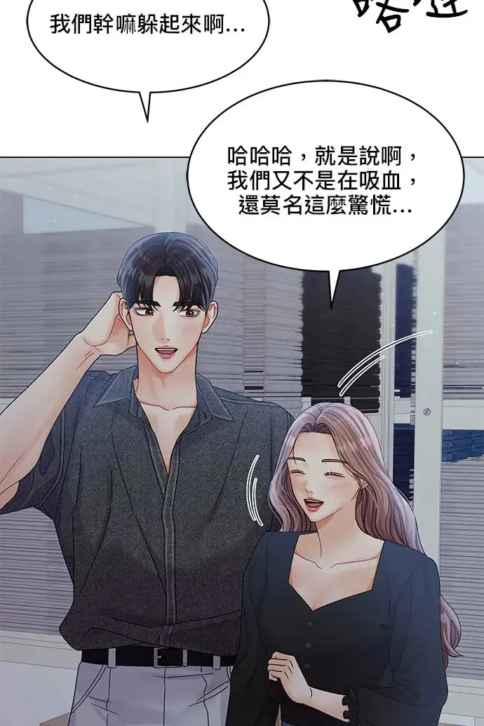 第94话 第74页