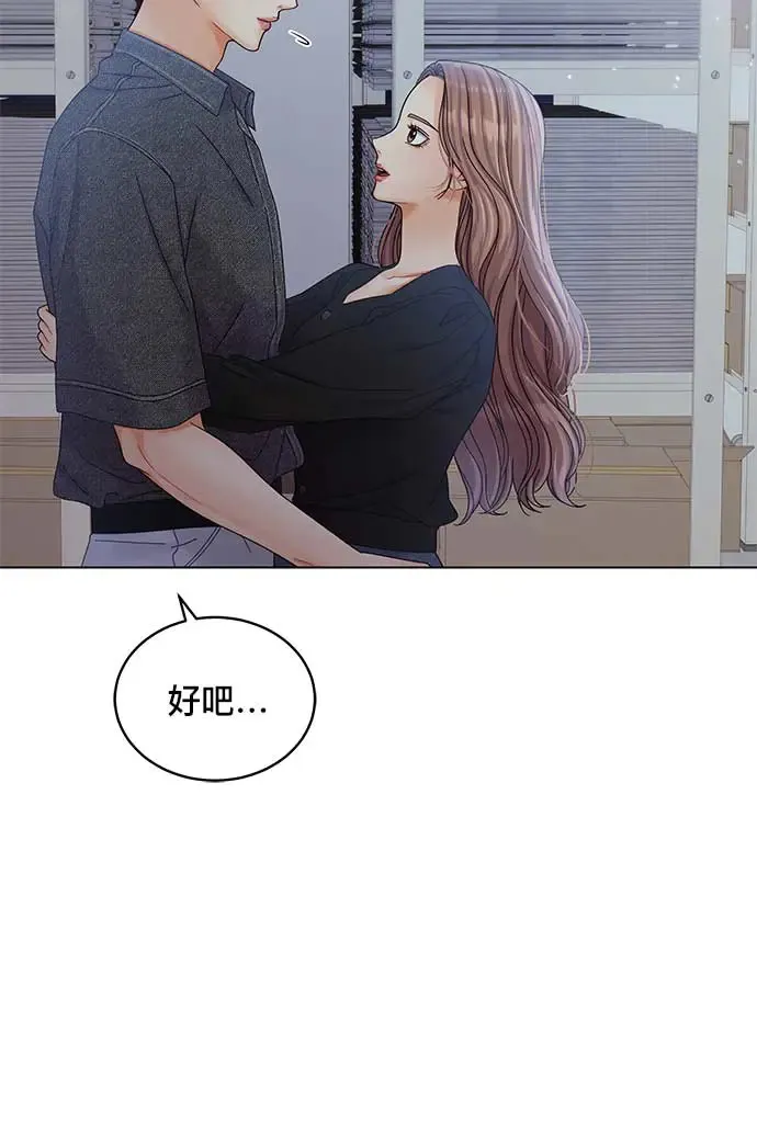 第94话 第76页