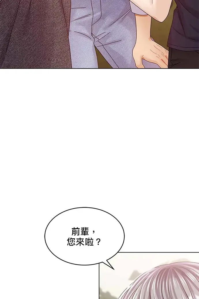 第94话 第88页