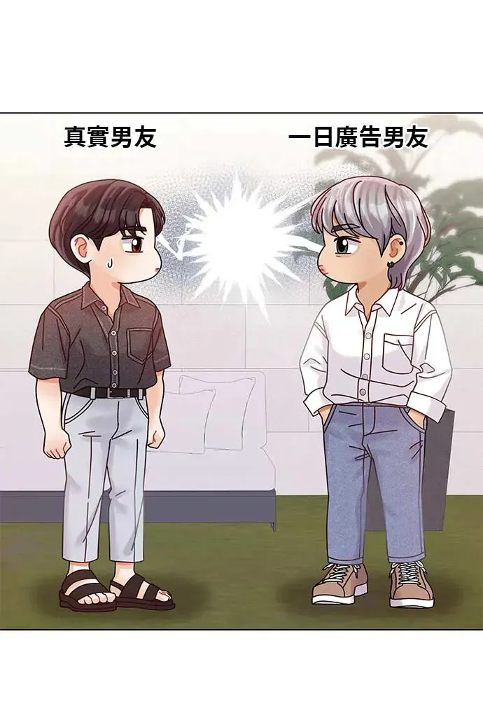 第94话 第92页