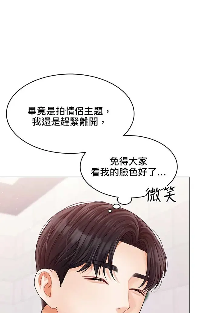 第94话 第93页