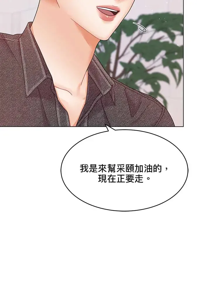 第94话 第94页